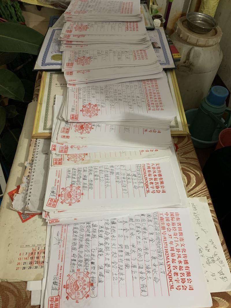 班戈用案例说话 起名实力